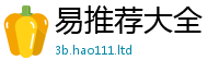 2025新门正版免费资本因2025年天天彩资料大全图片